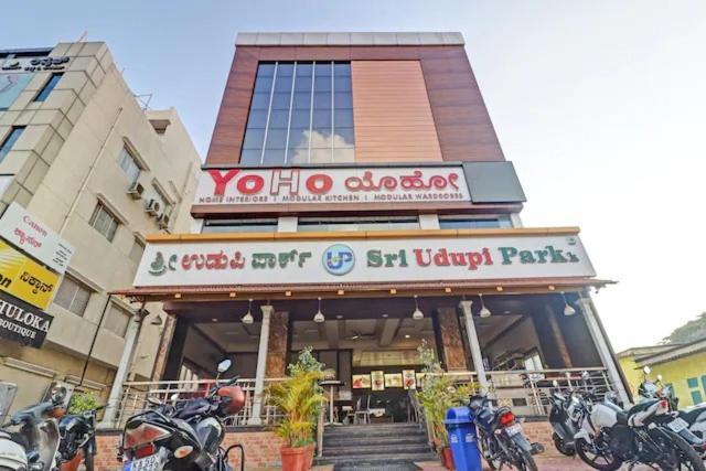 Sri Udupi Park Phoenix Mall Bangalore Eksteriør bilde